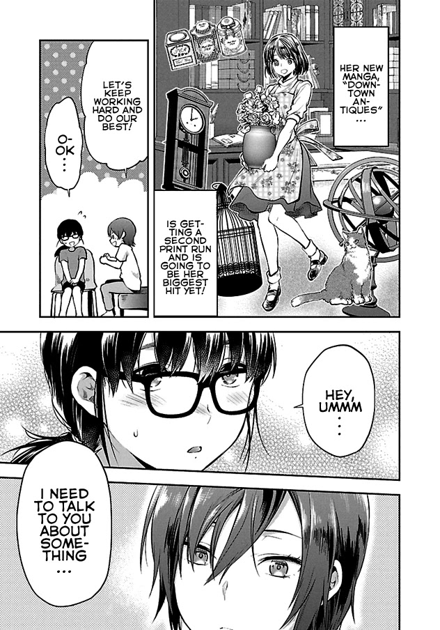 Kareshi Ga Iru No Ni Chapter 2 #5