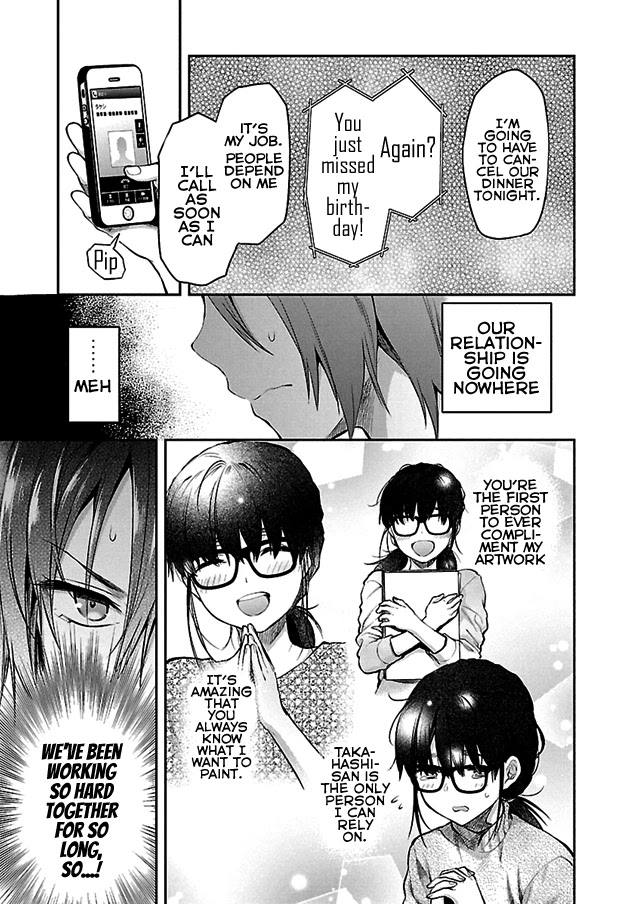 Kareshi Ga Iru No Ni Chapter 2 #9