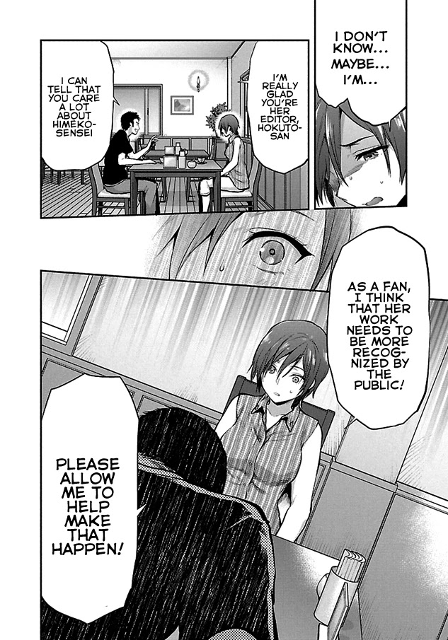 Kareshi Ga Iru No Ni Chapter 2 #12