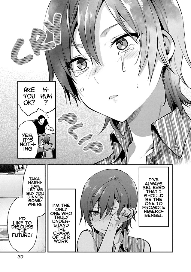 Kareshi Ga Iru No Ni Chapter 2 #13