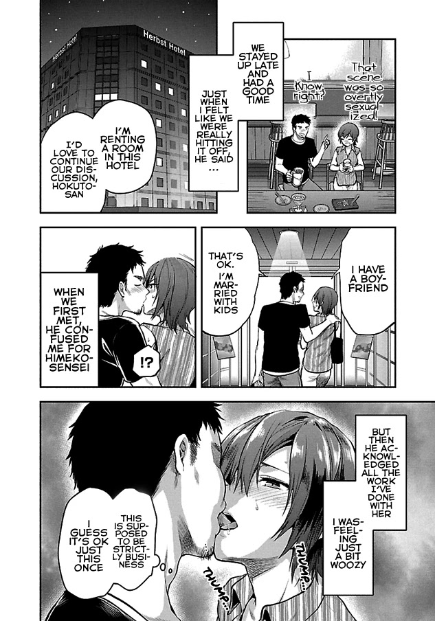 Kareshi Ga Iru No Ni Chapter 2 #14