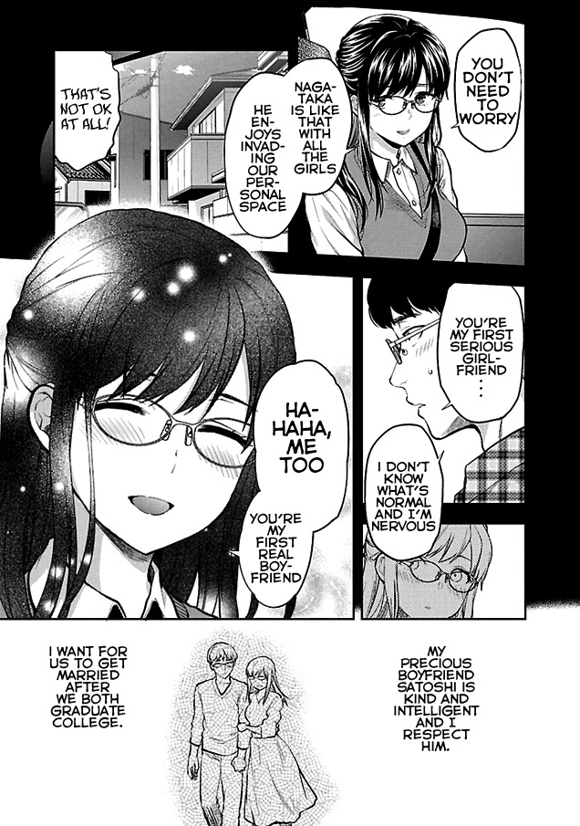 Kareshi Ga Iru No Ni Chapter 1 #9