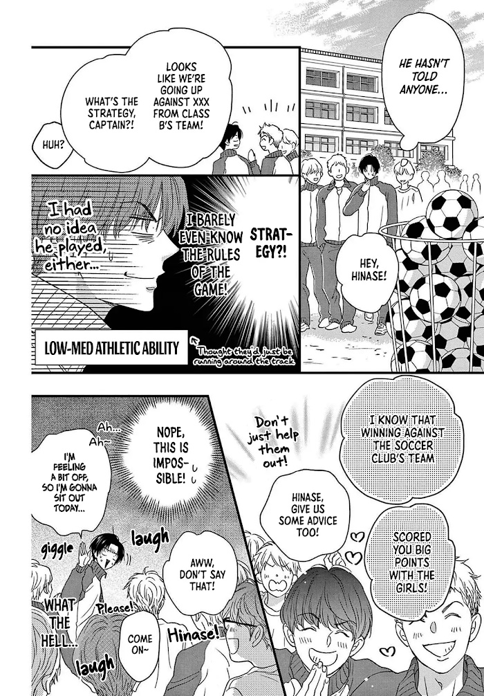 Seishun No Hekireki Chapter 3 #19