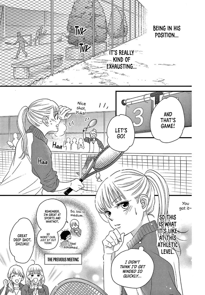 Seishun No Hekireki Chapter 3 #22