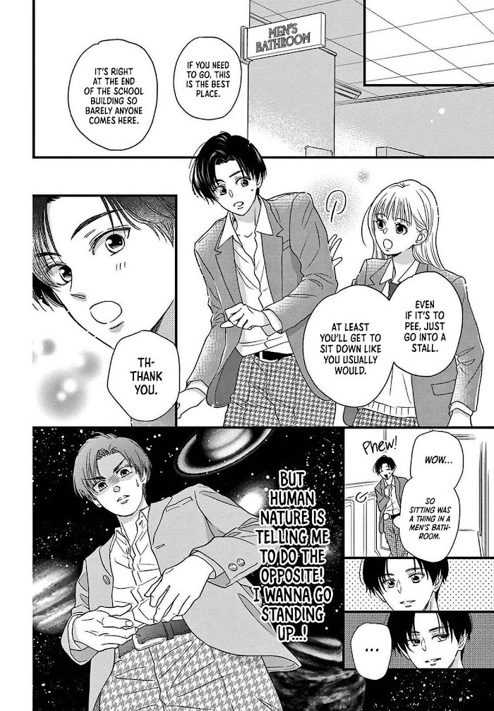 Seishun No Hekireki Chapter 2 #6