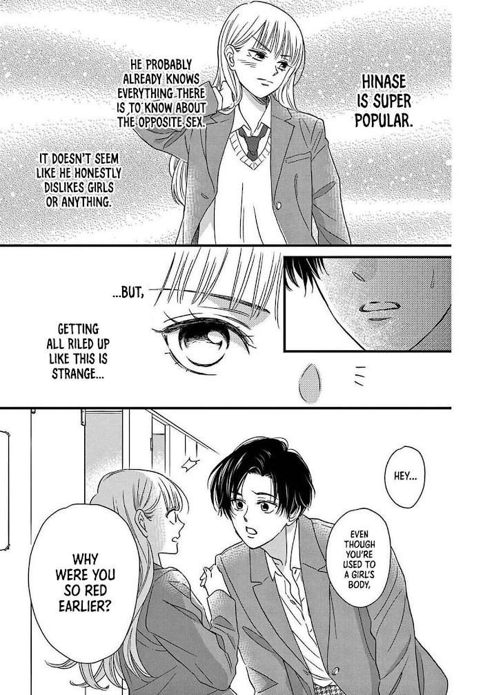 Seishun No Hekireki Chapter 2 #9