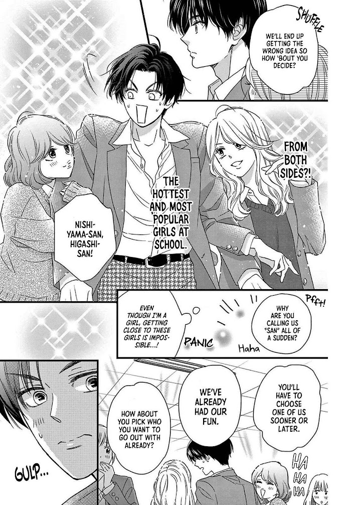 Seishun No Hekireki Chapter 2 #15