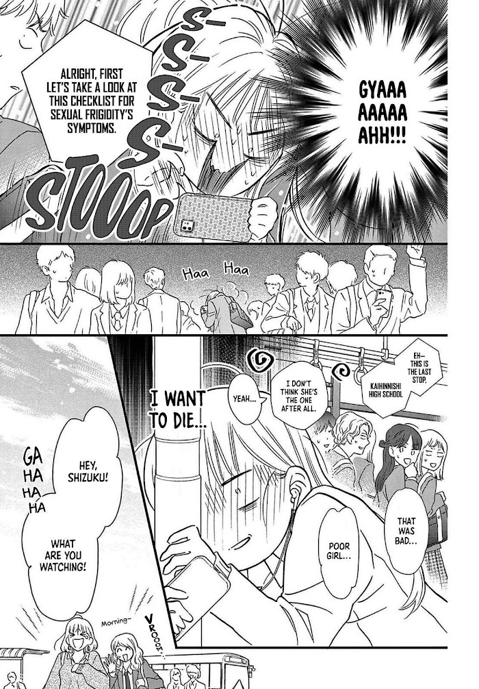 Seishun No Hekireki Chapter 1 #6