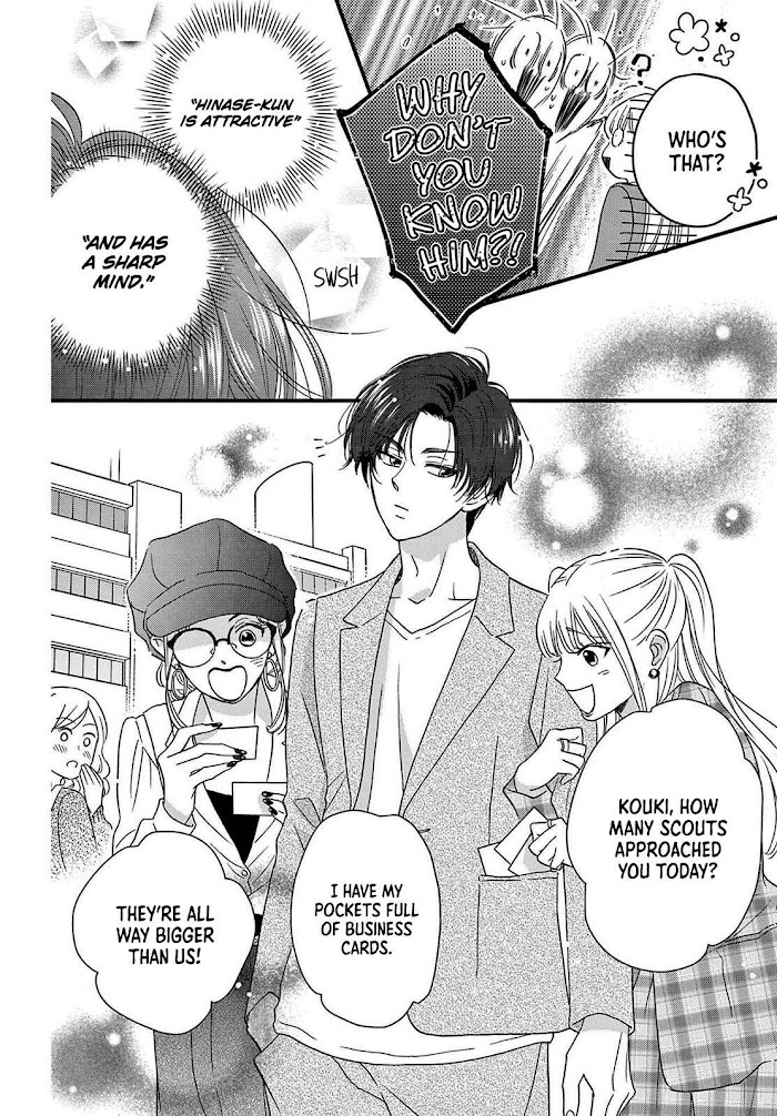 Seishun No Hekireki Chapter 1 #9