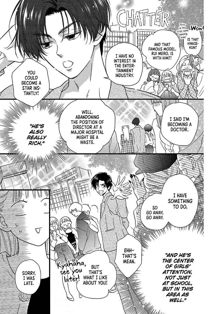 Seishun No Hekireki Chapter 1 #10