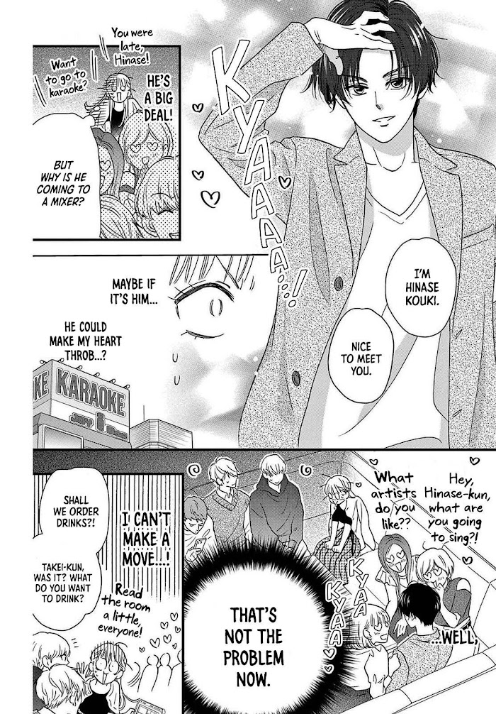 Seishun No Hekireki Chapter 1 #11