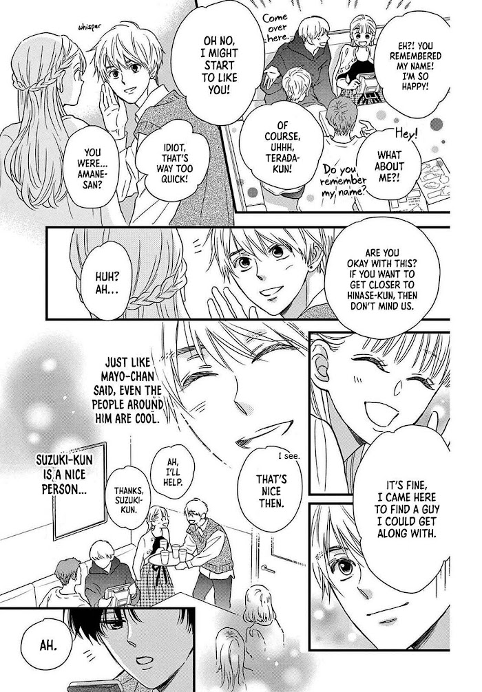 Seishun No Hekireki Chapter 1 #12