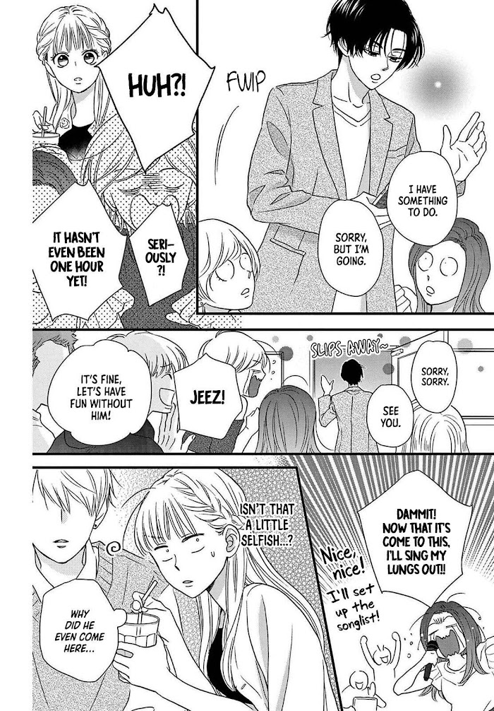 Seishun No Hekireki Chapter 1 #13