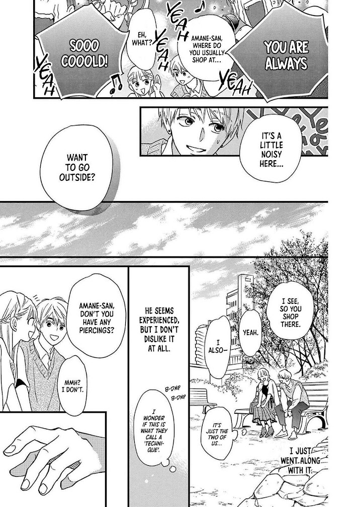 Seishun No Hekireki Chapter 1 #14