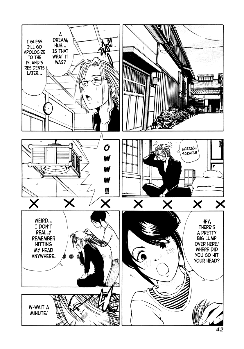 Mystery Minzoku Gakusha Yakumo Itsuki Chapter 40 #12