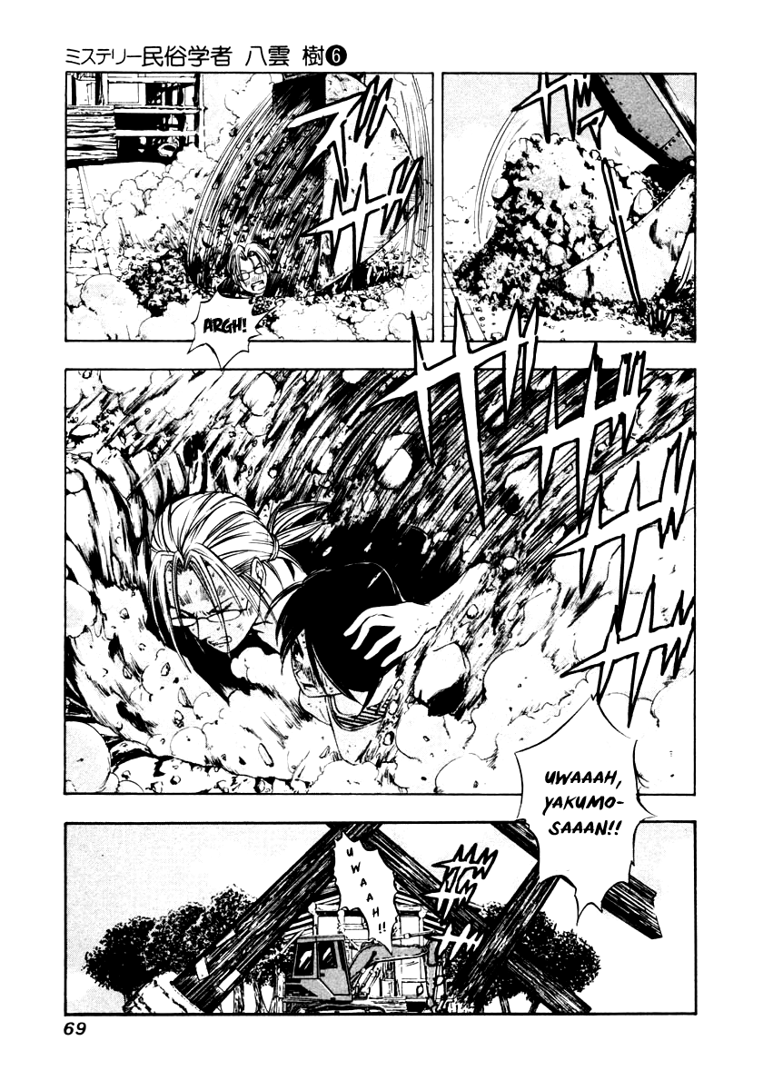 Mystery Minzoku Gakusha Yakumo Itsuki Chapter 40 #38