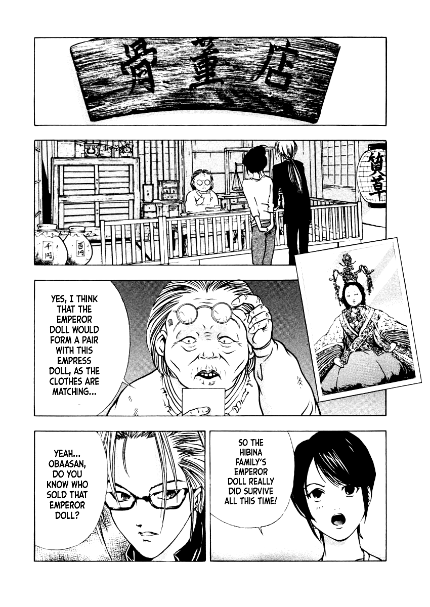Mystery Minzoku Gakusha Yakumo Itsuki Chapter 36 #20