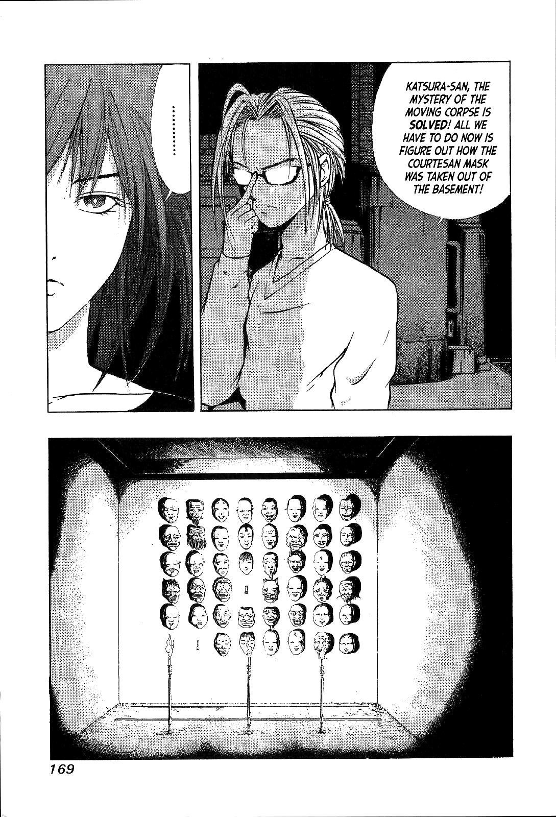 Mystery Minzoku Gakusha Yakumo Itsuki Chapter 26 #5