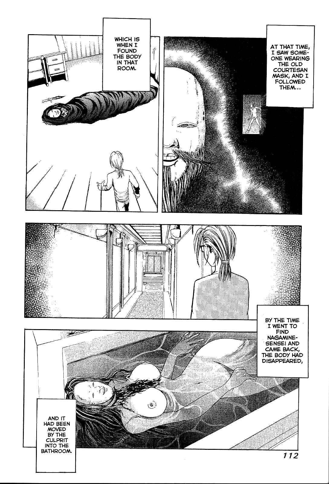 Mystery Minzoku Gakusha Yakumo Itsuki Chapter 24 #40