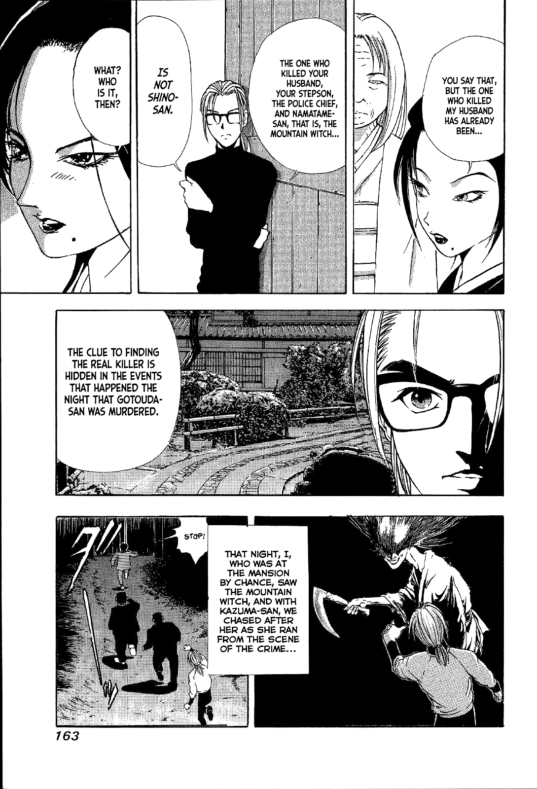 Mystery Minzoku Gakusha Yakumo Itsuki Chapter 19 #5