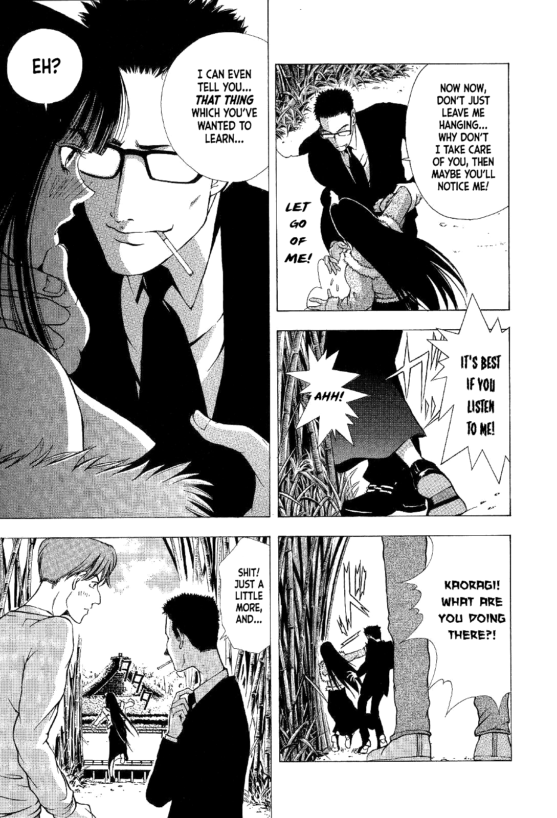 Mystery Minzoku Gakusha Yakumo Itsuki Chapter 5 #22