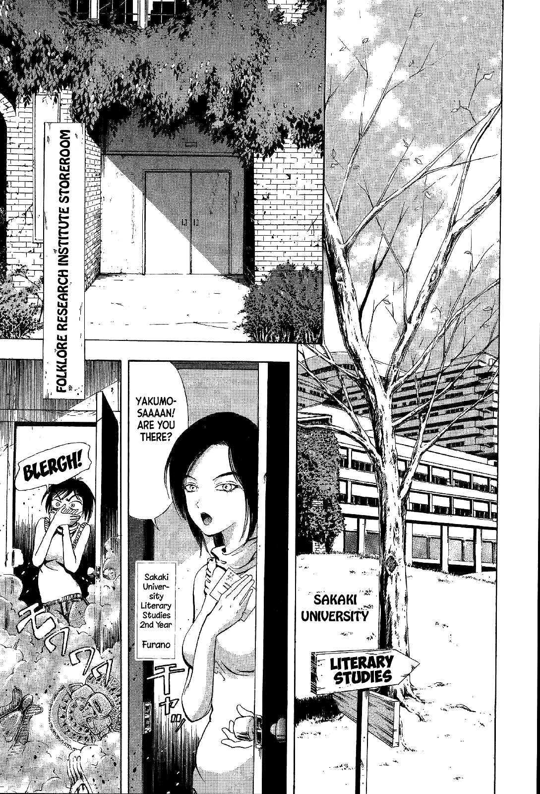 Mystery Minzoku Gakusha Yakumo Itsuki Chapter 4 #5