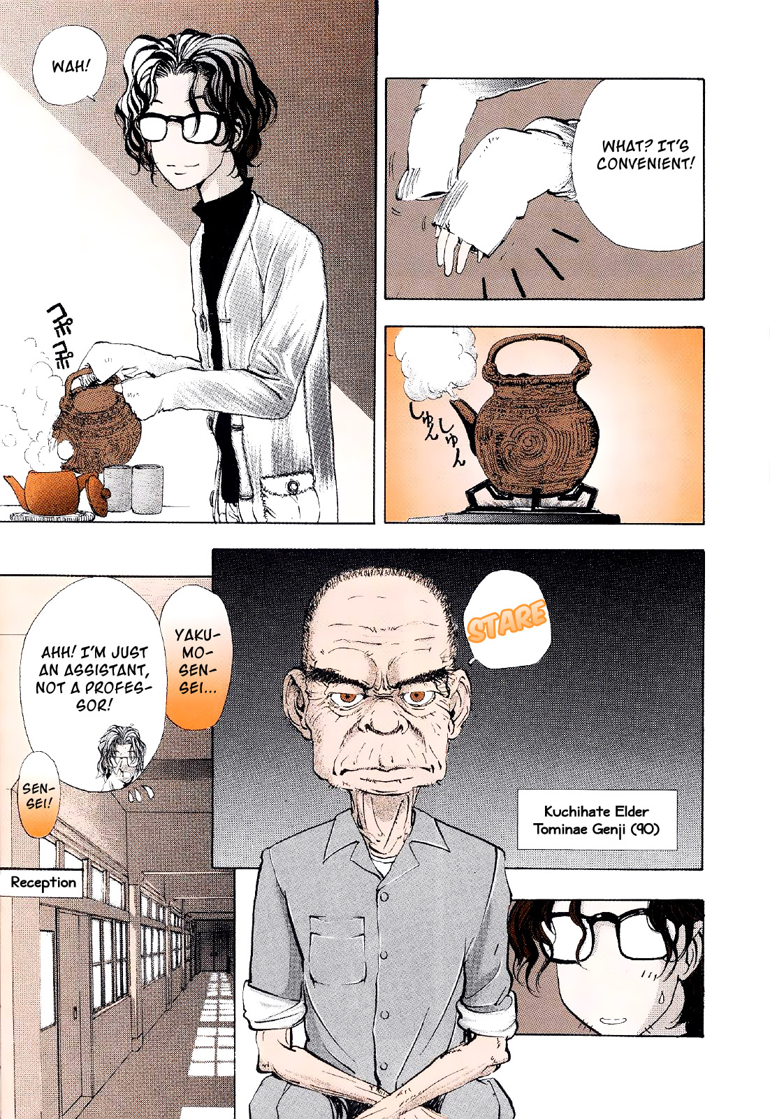 Mystery Minzoku Gakusha Yakumo Itsuki Chapter 1.2 #9