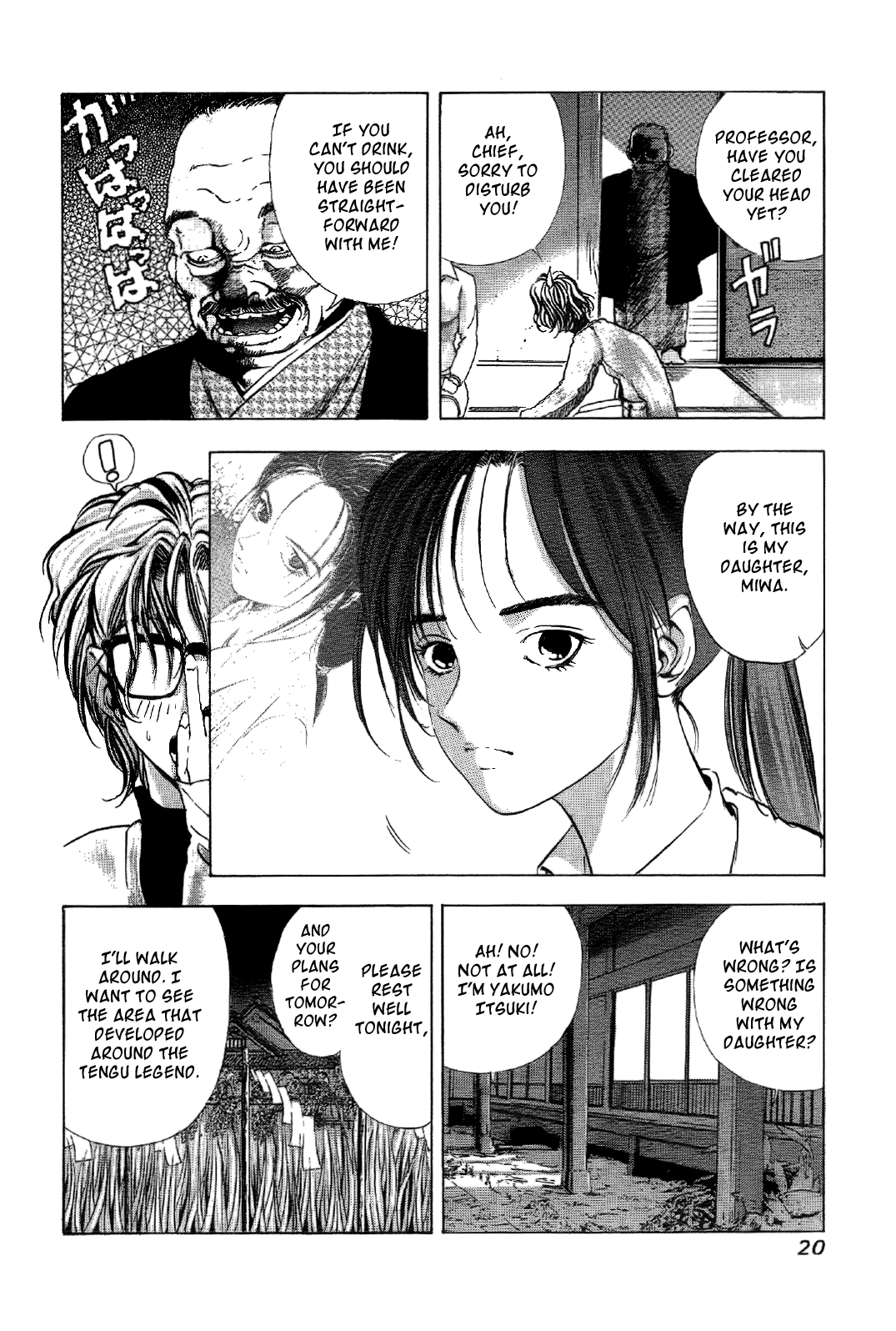 Mystery Minzoku Gakusha Yakumo Itsuki Chapter 1.2 #22