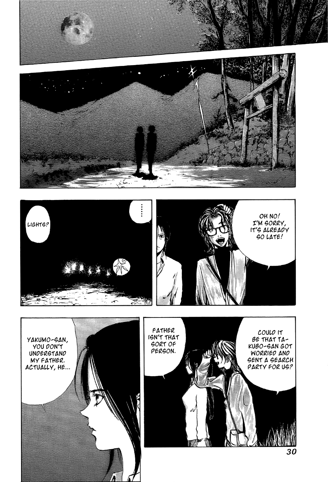 Mystery Minzoku Gakusha Yakumo Itsuki Chapter 1.2 #32
