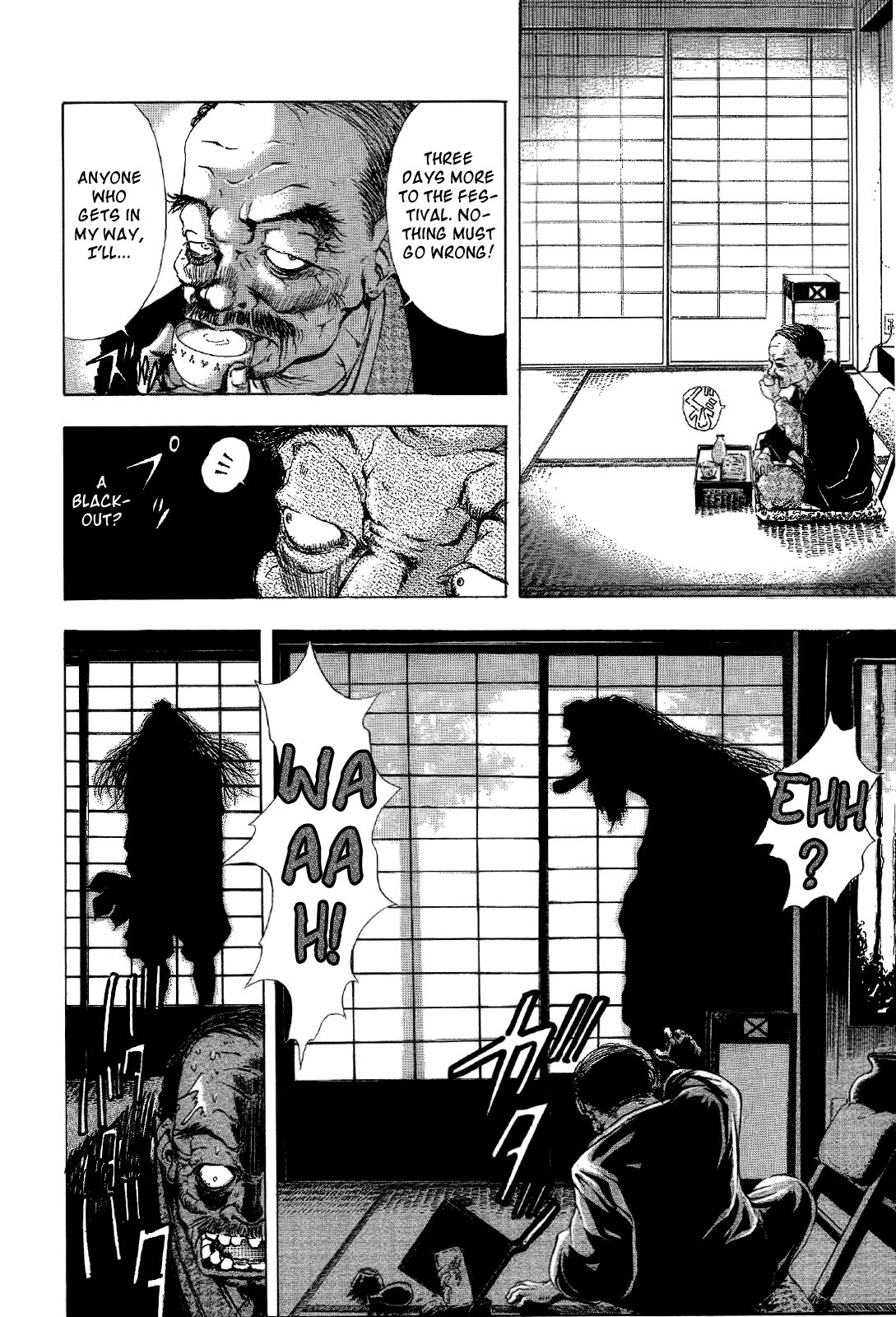 Mystery Minzoku Gakusha Yakumo Itsuki Chapter 1.2 #46