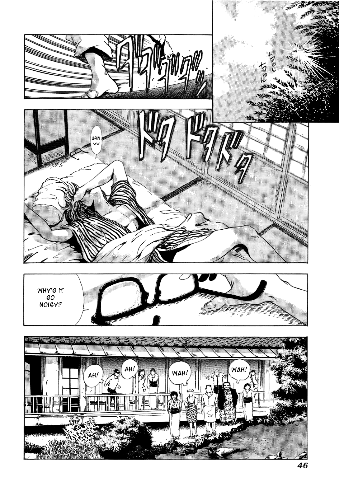 Mystery Minzoku Gakusha Yakumo Itsuki Chapter 1.2 #48