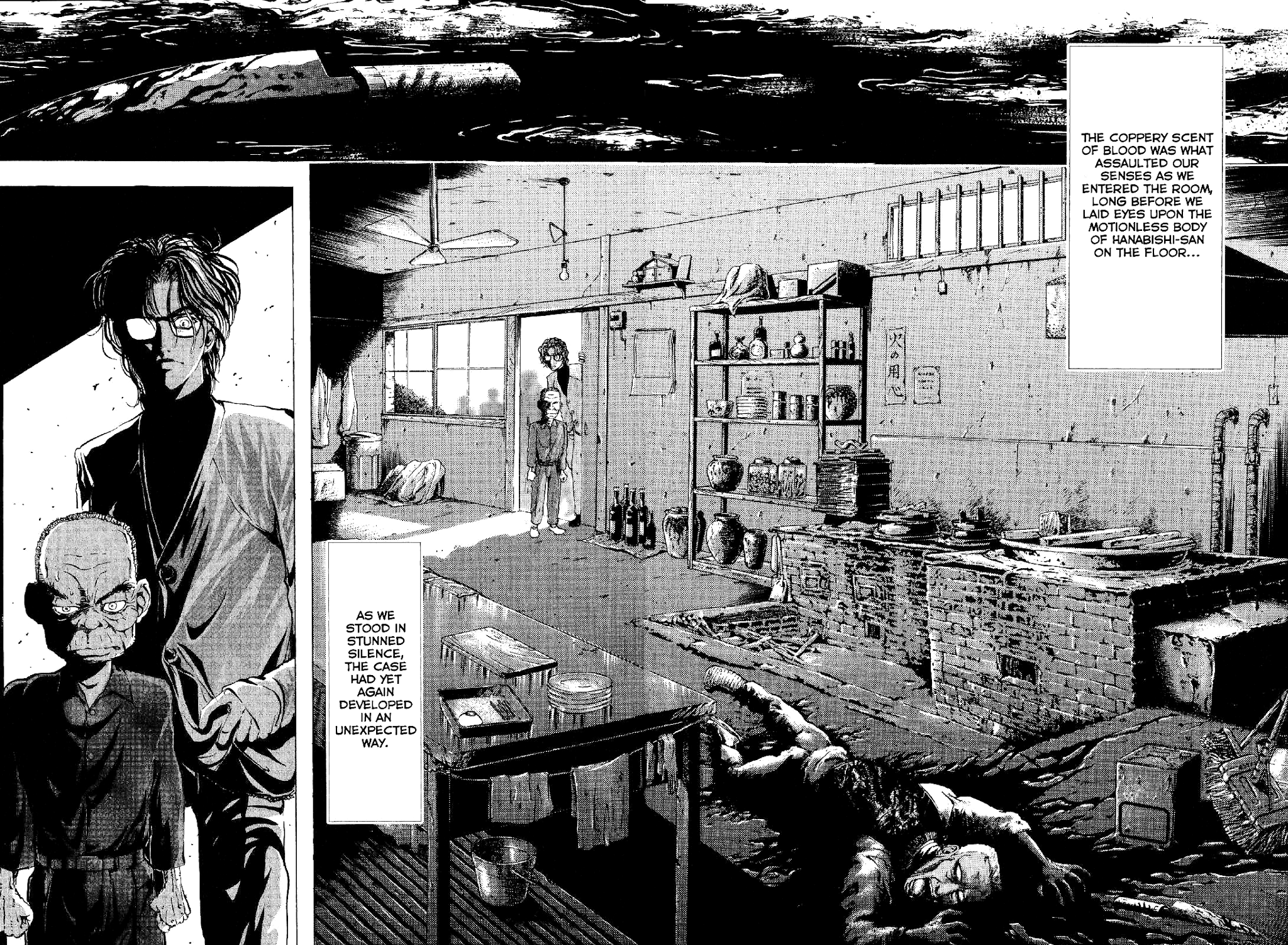 Mystery Minzoku Gakusha Yakumo Itsuki Chapter 2 #50