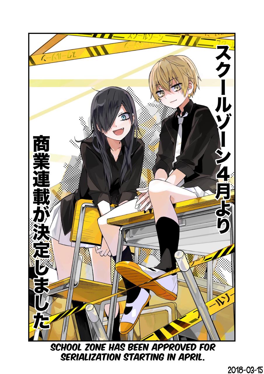 School Zone (Ningiyau) Chapter 99.6 #4