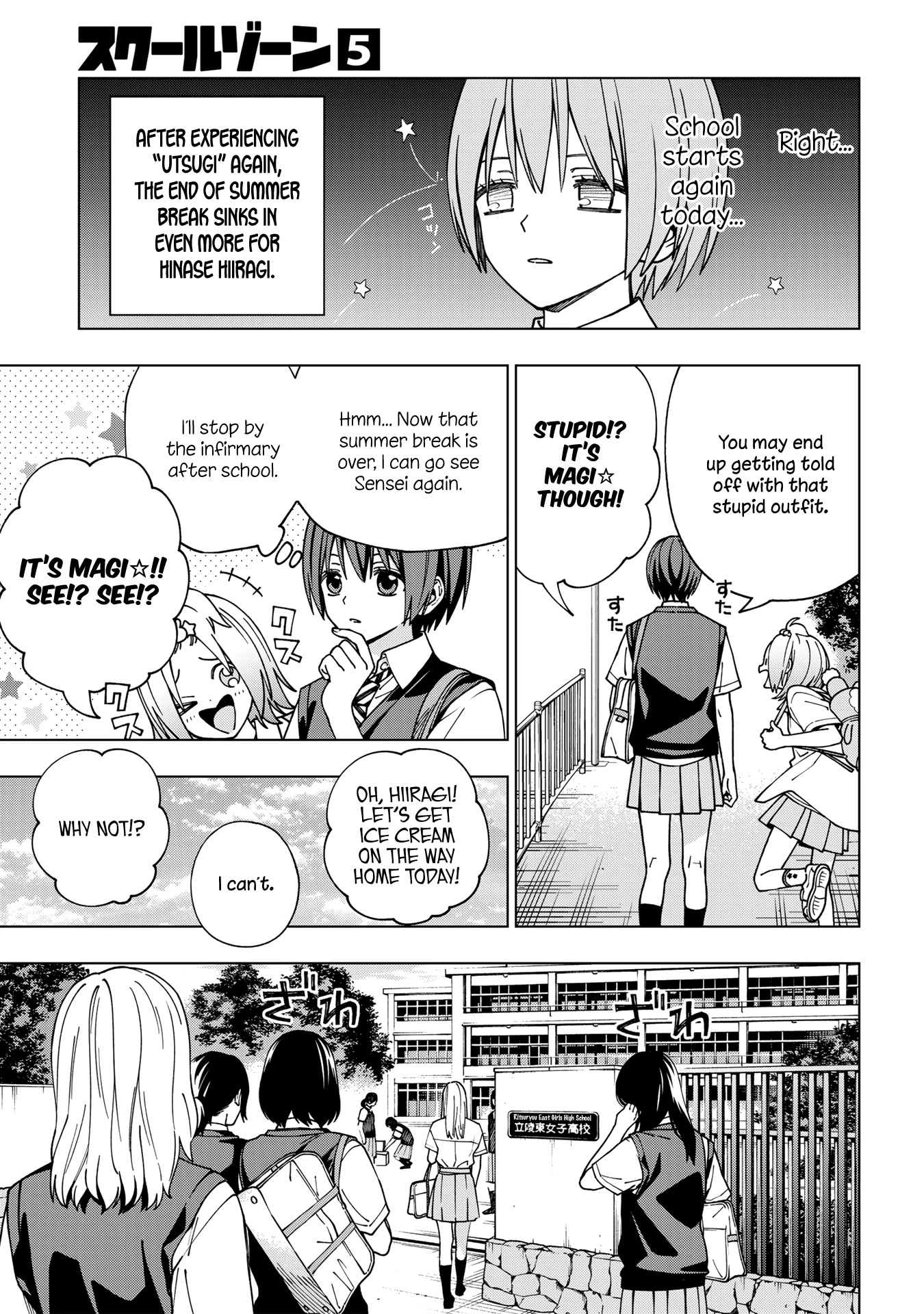 School Zone (Ningiyau) Chapter 99.1 #2