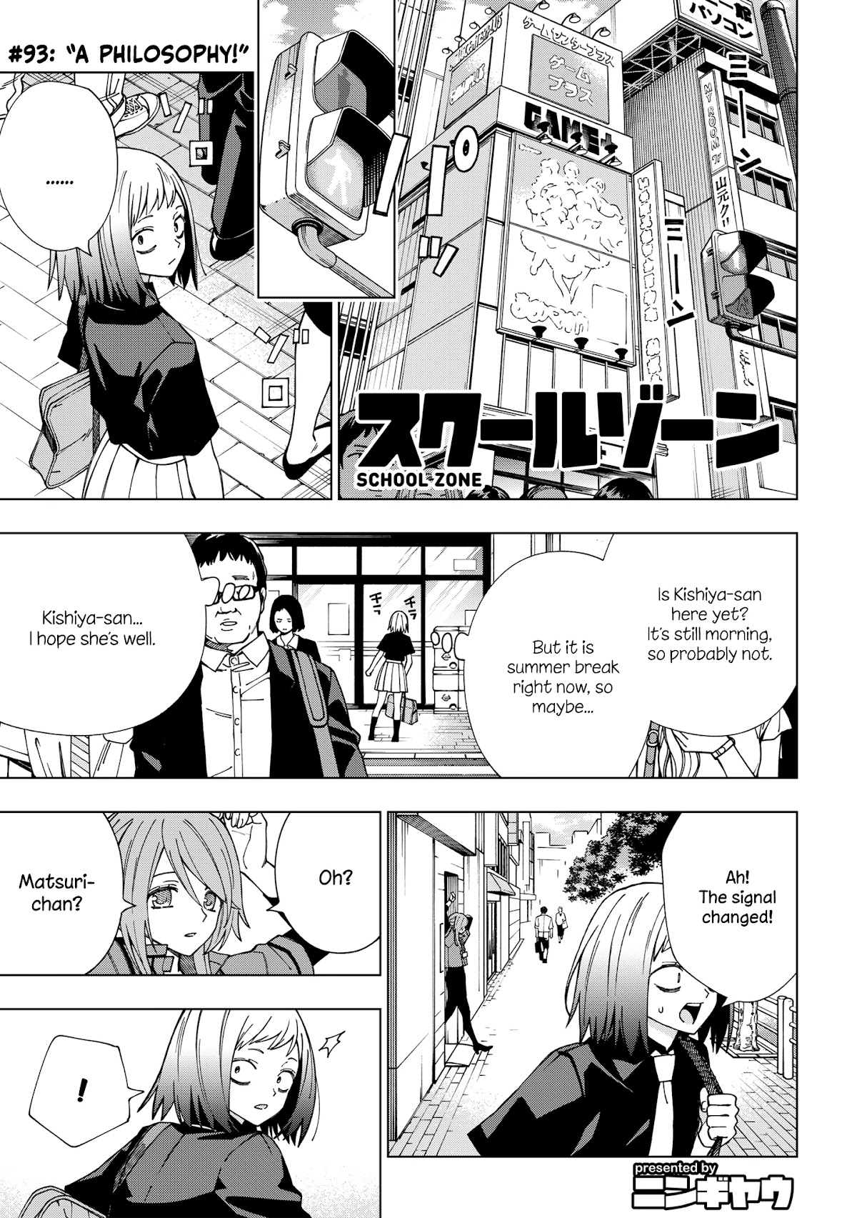 School Zone (Ningiyau) Chapter 93 #1