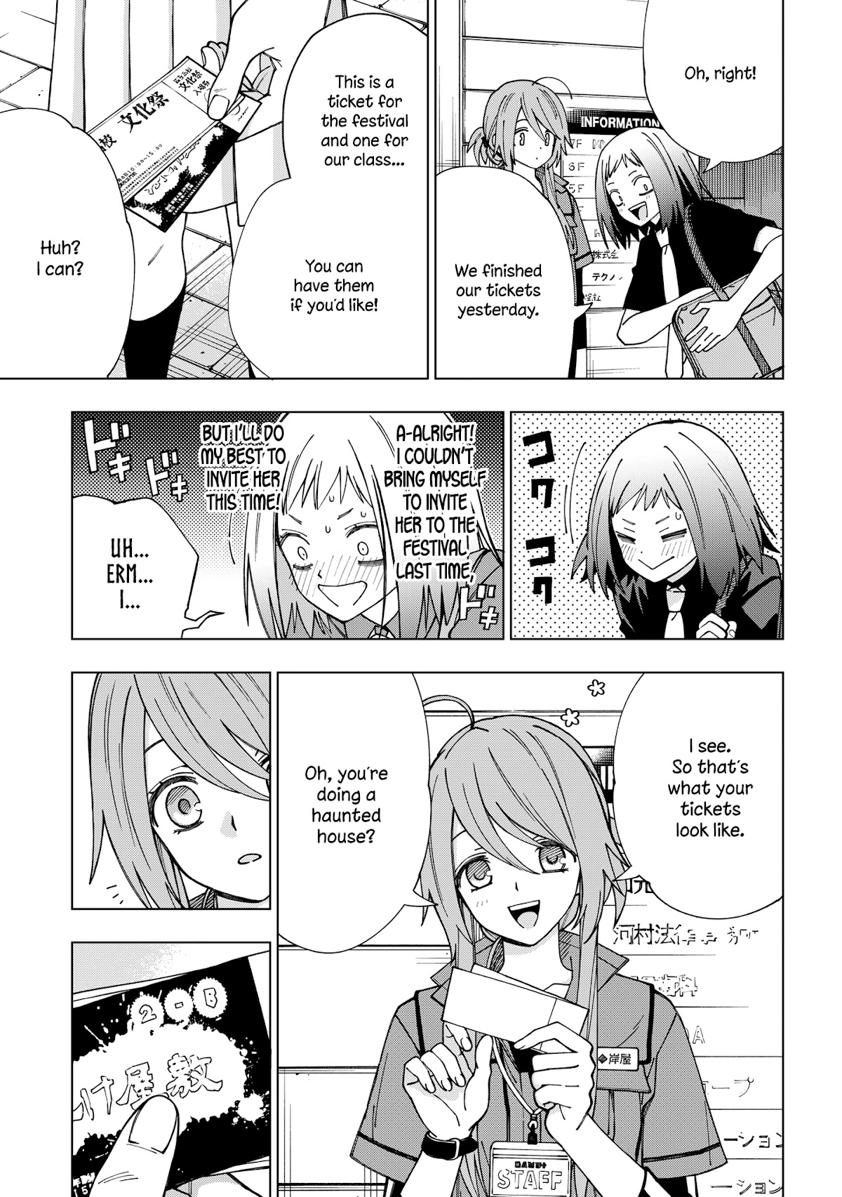 School Zone (Ningiyau) Chapter 93 #7