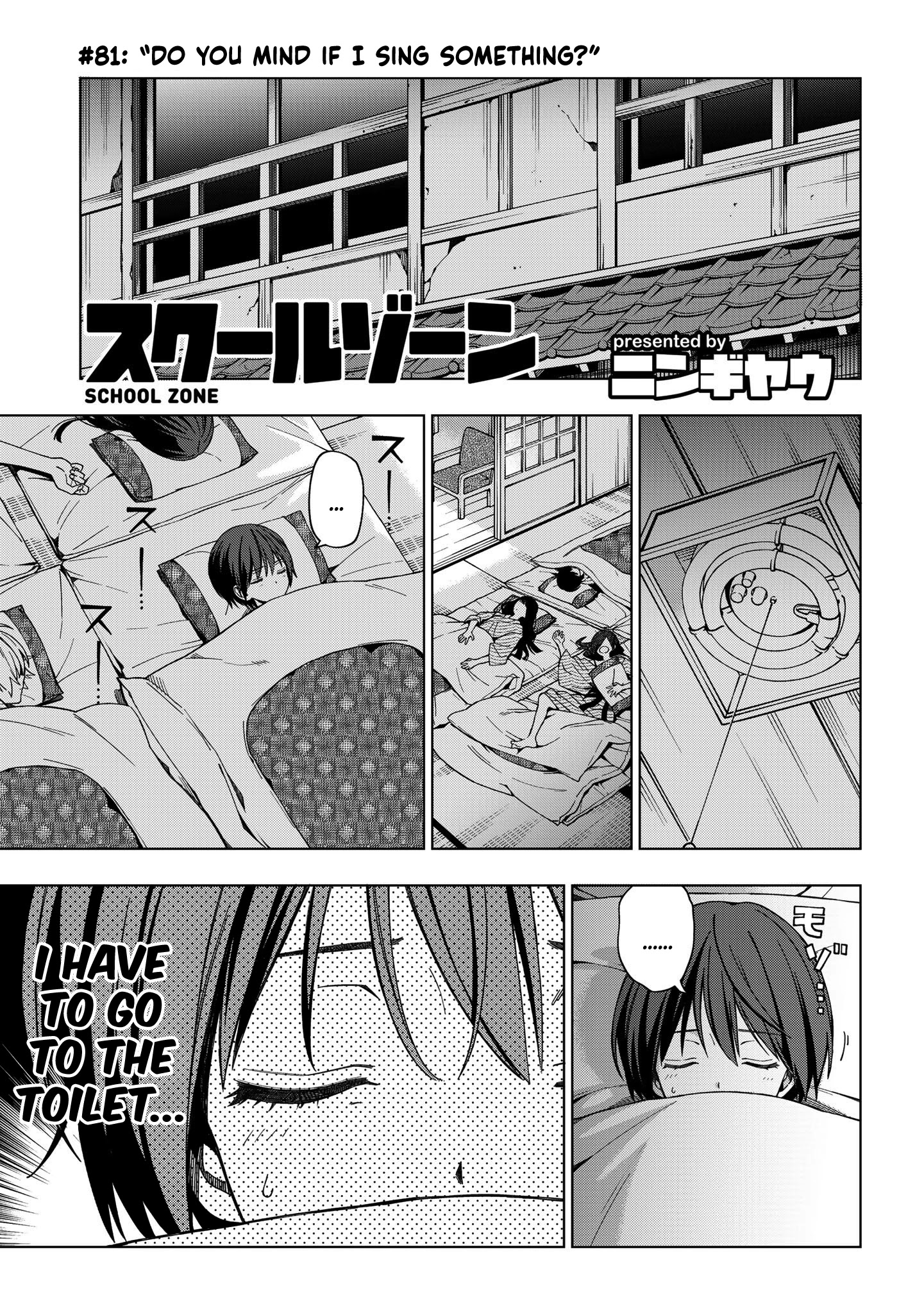 School Zone (Ningiyau) Chapter 81 #1