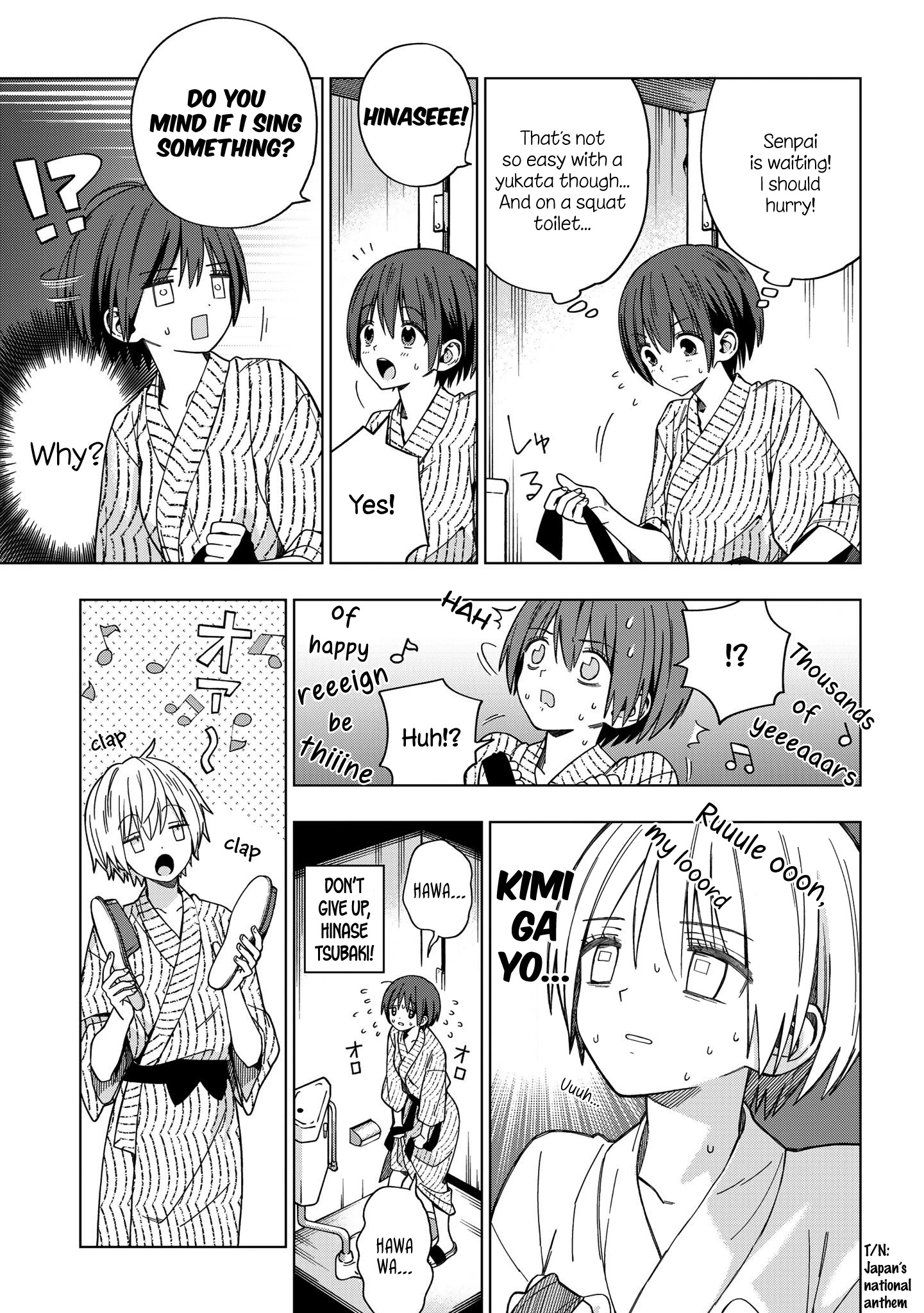 School Zone (Ningiyau) Chapter 81 #9