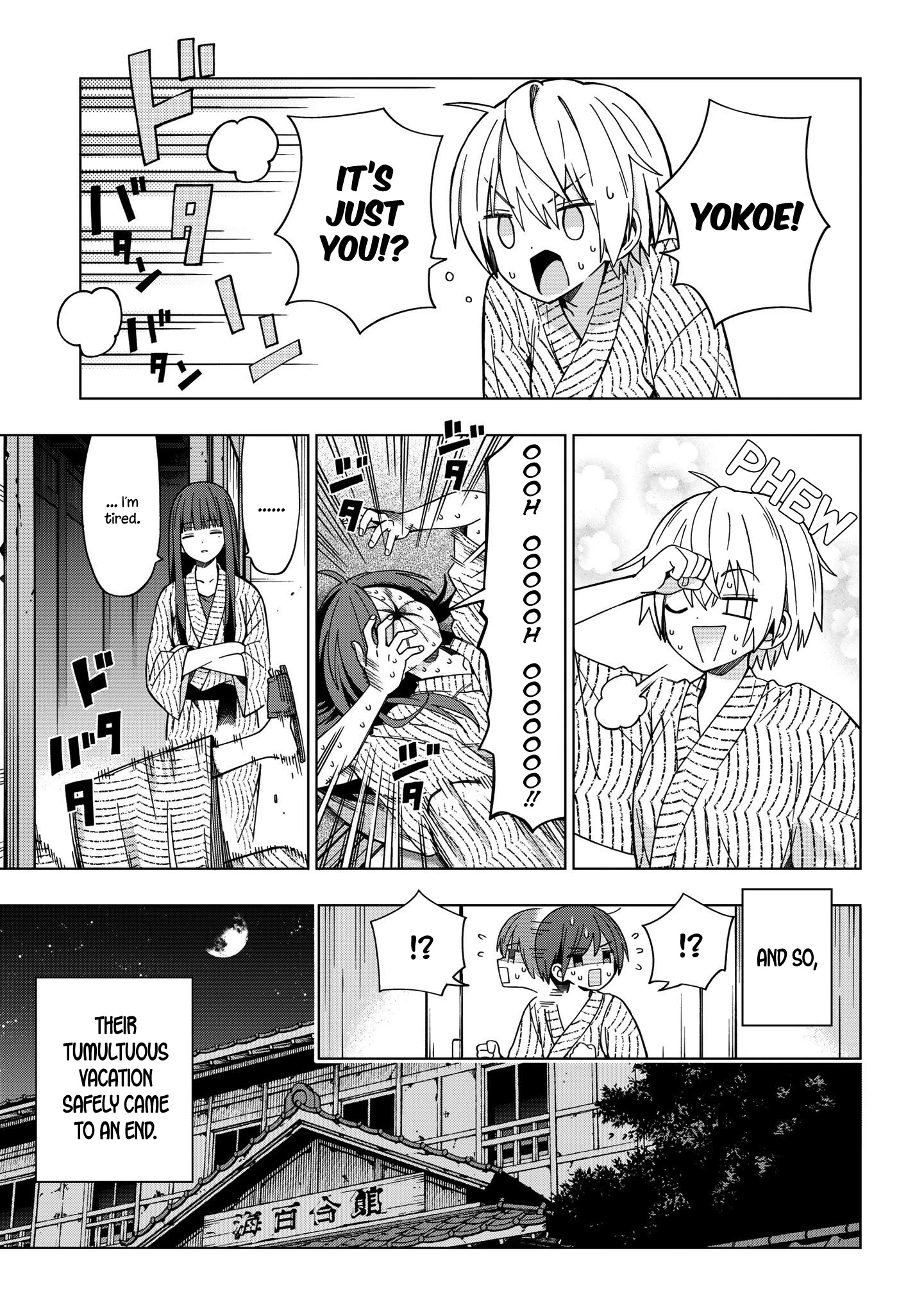 School Zone (Ningiyau) Chapter 81 #11