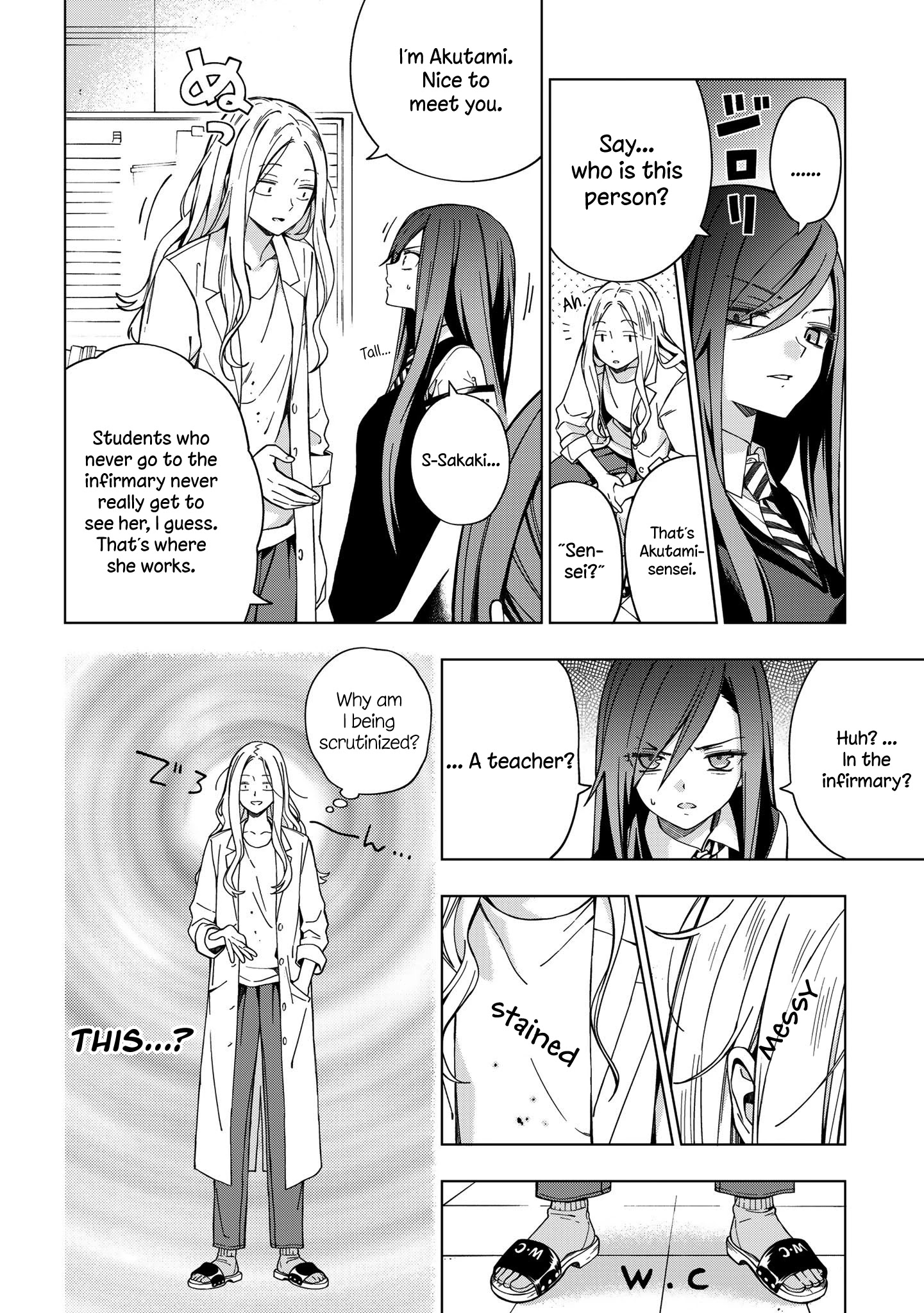 School Zone (Ningiyau) Chapter 80 #6