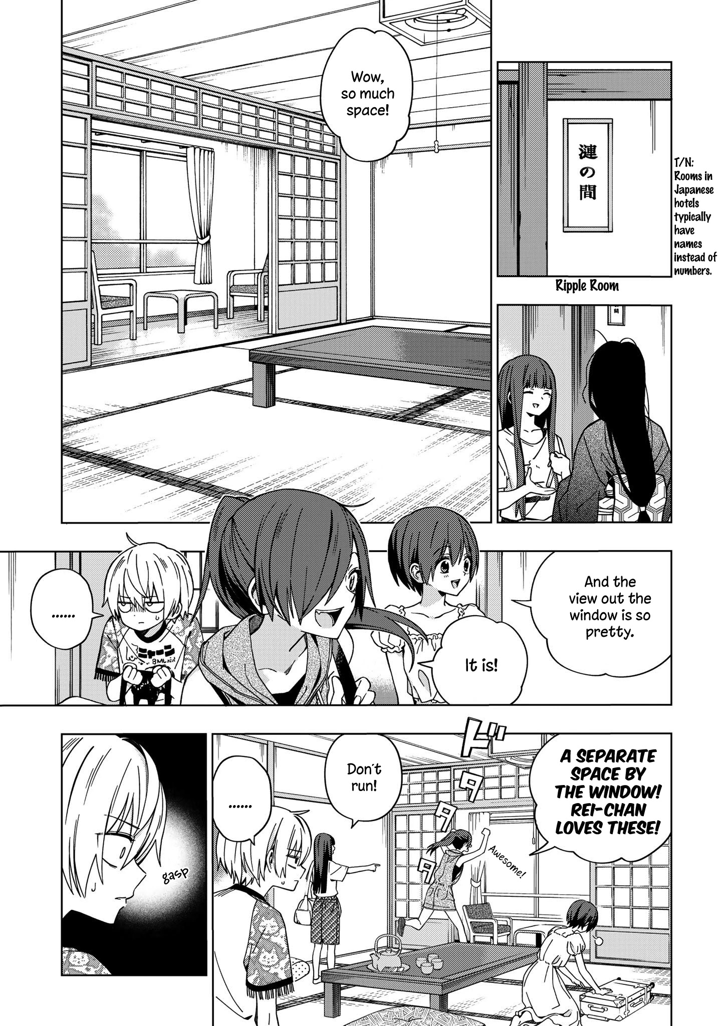 School Zone (Ningiyau) Chapter 74 #3