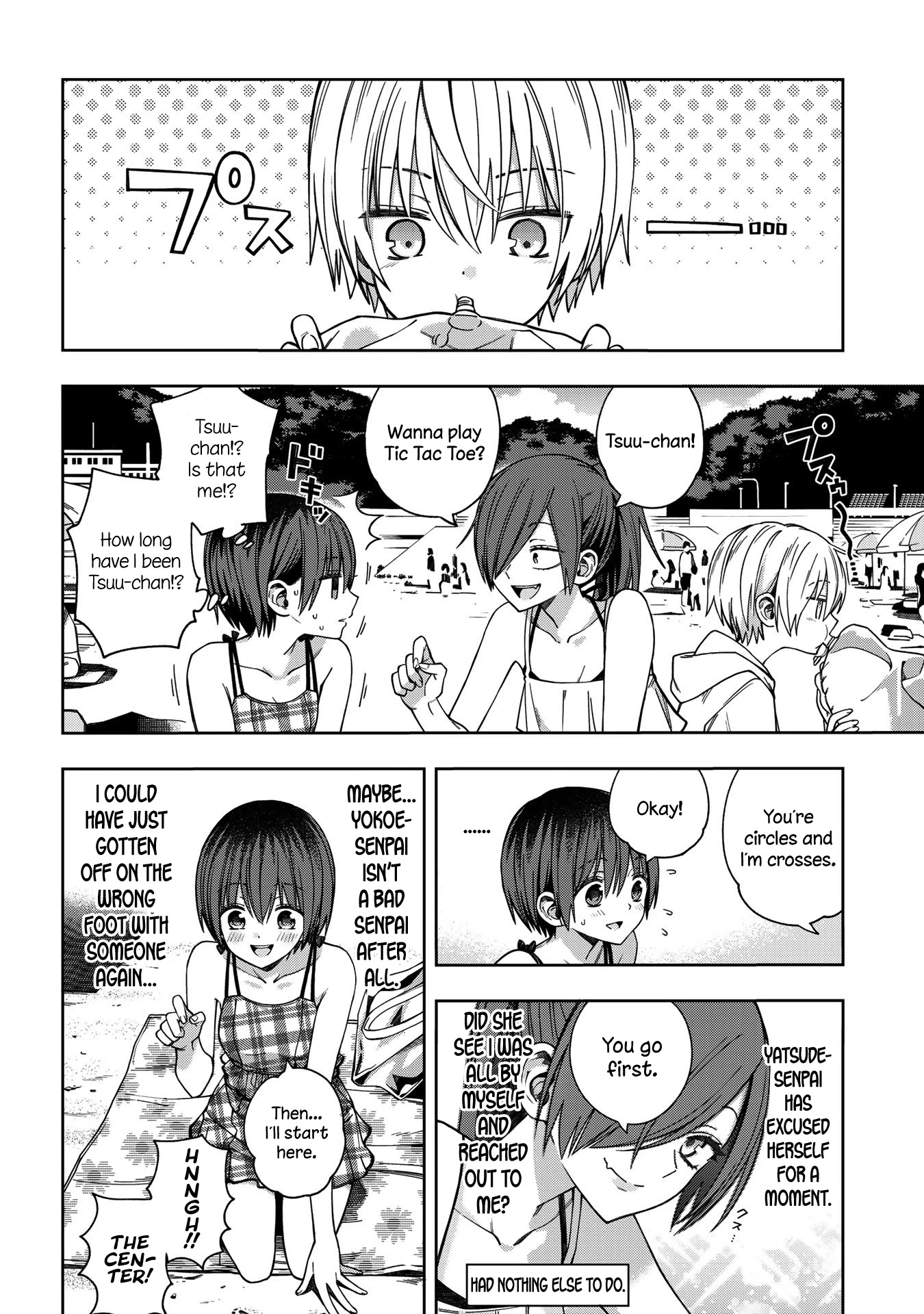 School Zone (Ningiyau) Chapter 73 #4