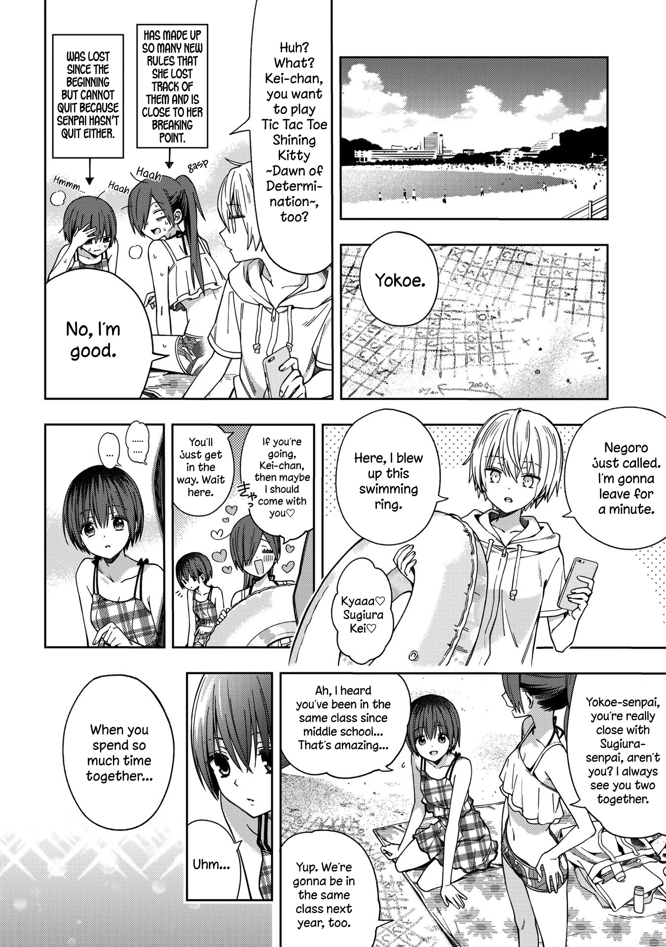 School Zone (Ningiyau) Chapter 73 #6