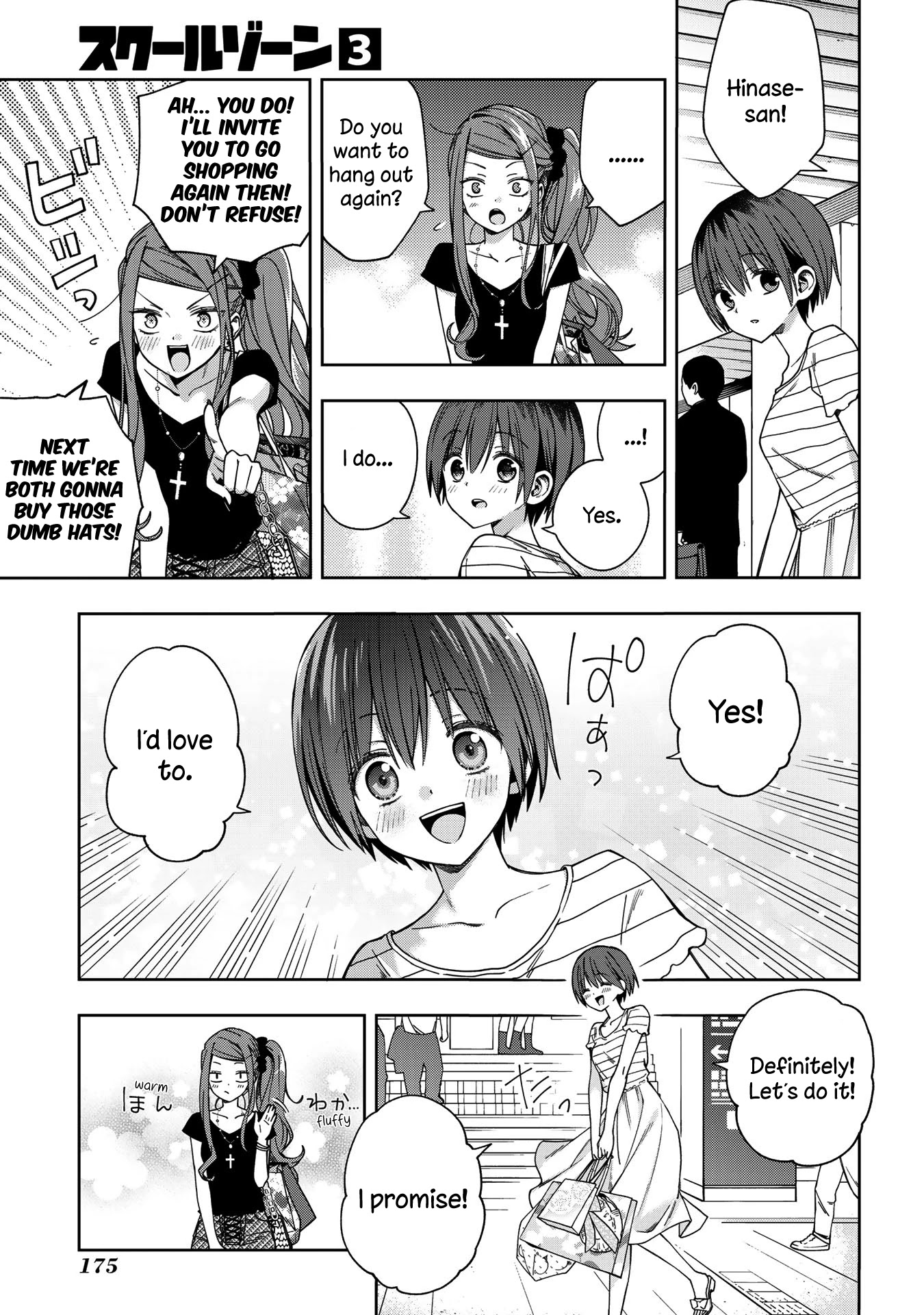 School Zone (Ningiyau) Chapter 72 #6