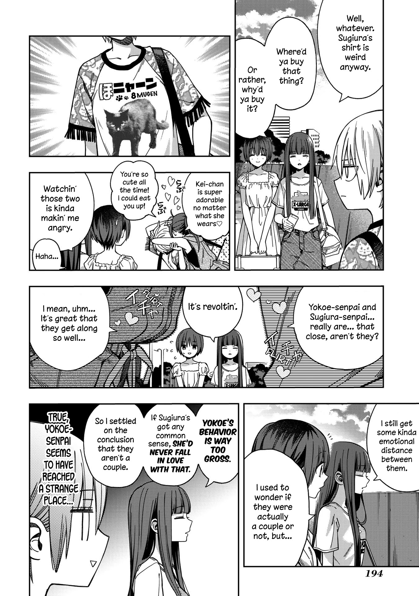 School Zone (Ningiyau) Chapter 73 #16