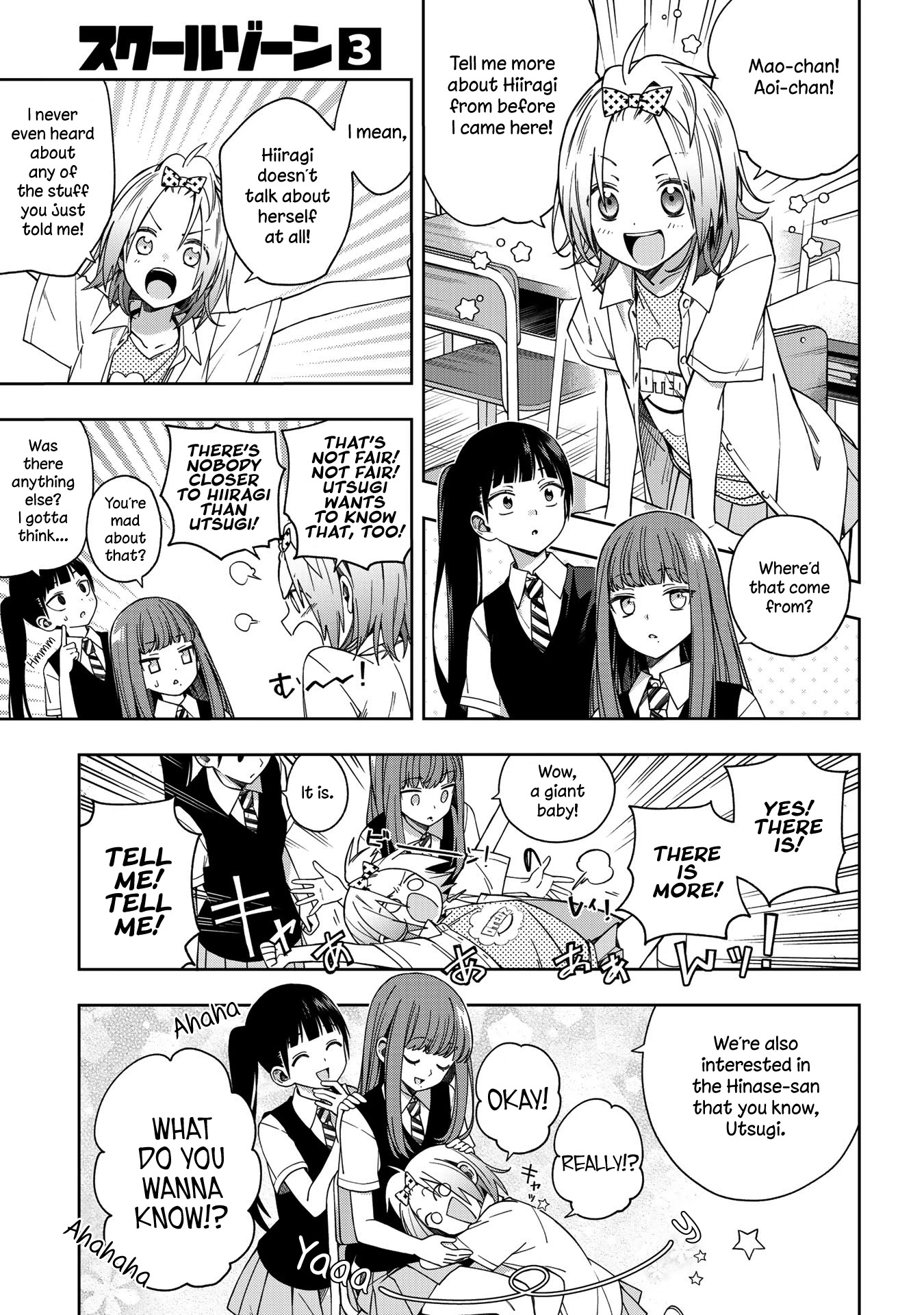 School Zone (Ningiyau) Chapter 67 #4