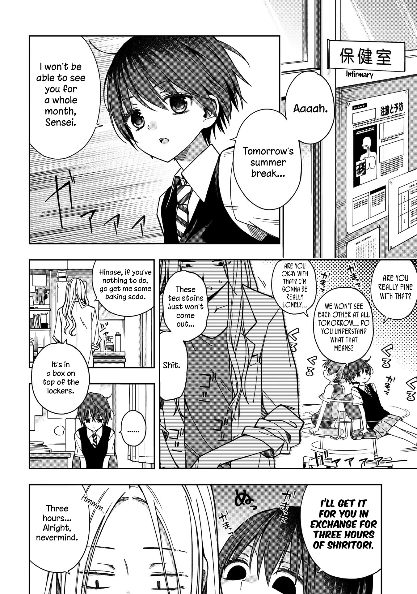 School Zone (Ningiyau) Chapter 67 #5