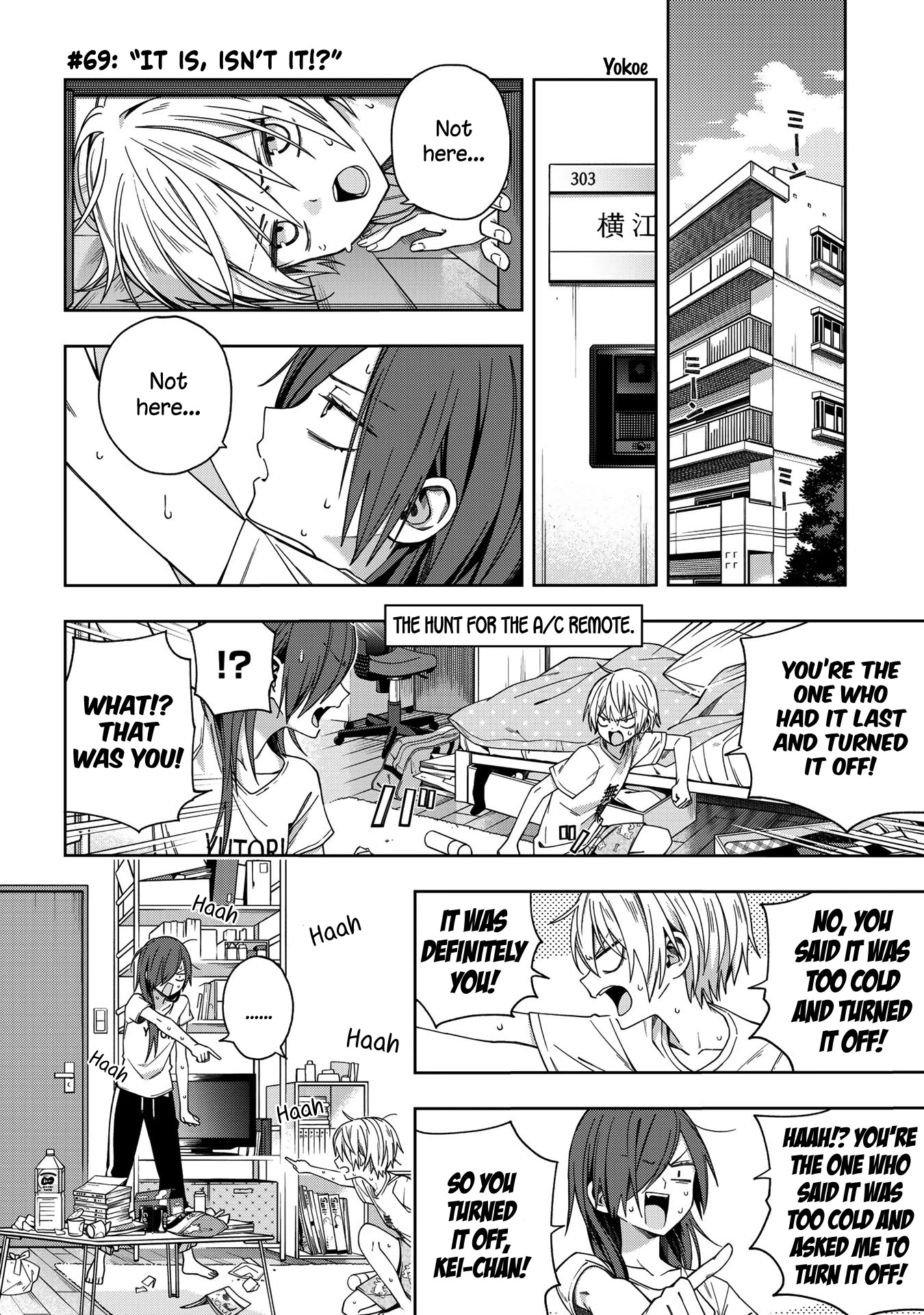 School Zone (Ningiyau) Chapter 69 #1