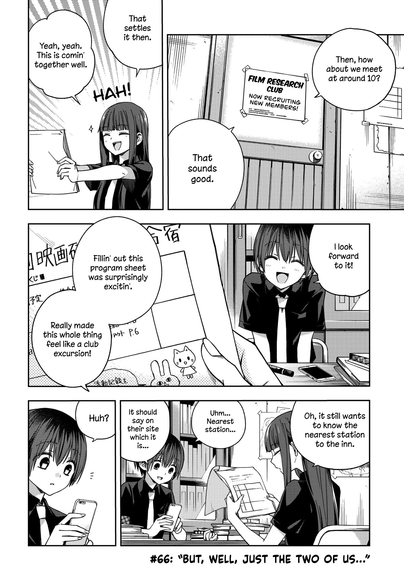 School Zone (Ningiyau) Chapter 66 #1