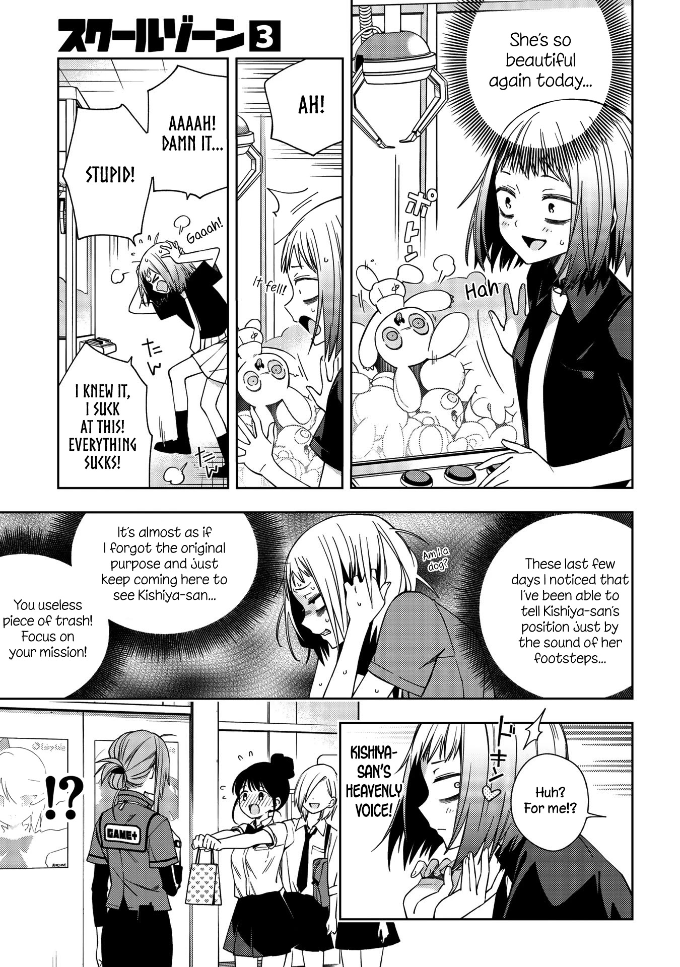 School Zone (Ningiyau) Chapter 64 #3